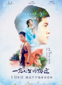 奈何boss要娶我2