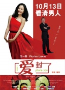青梅竹馬是消防員未刪減版