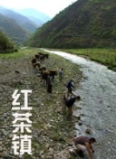加穗里