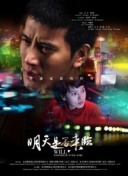 乙白沙也加