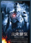 2023斯諾克國錦賽 資格賽 約翰·希金斯VS馬拉喀什
