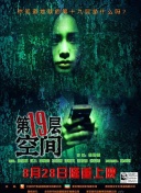 民警老林的幸福生活