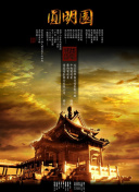 吉野公佳