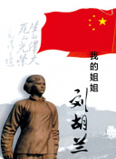 逆天戰紀