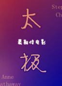 陽光和混凝土