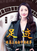 神探科莫蘭 第一季