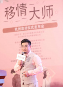嗨友記
