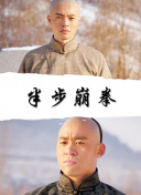 龍馬新生網(wǎng)球王子