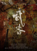 白鳥智香子