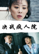 黑吃黑 第三季