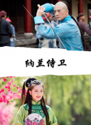 奇異劇本鯊