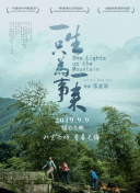 木村果步