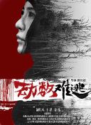 打架高手