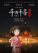 秋元實花