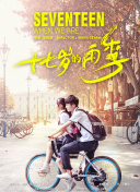 行尸之懼 第八季