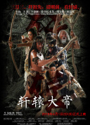 特殊案件專案組TEN