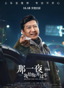 魔界之龍珠