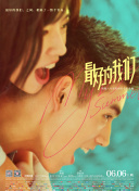 戰(zhàn)馬一號