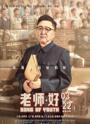 我們的天空 第二部