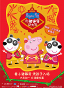 大小謊言 第一季