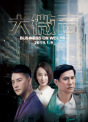 美女露出尿口讓男人桶爽章節高清藍光在線觀看