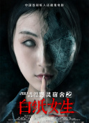 我家隔壁的校草男友