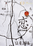 通野未帆