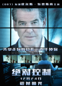 魔法學(xué)院 第一季