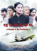 兄弟，得罪了