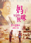 瑪莎和熊 第三季