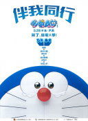 平行戀愛時差