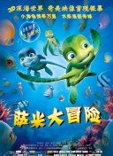 海綿寶寶 第九季