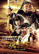 樂壇傳奇邁克爾杰克遜