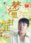 大澤惠