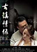 超級飛俠：樂迪加速