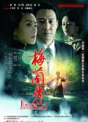 杭州亞運會男子足球半決賽：中國香港vs日本