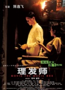 小小世界