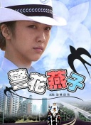 古道叭嗒樓