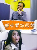結城惠