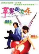 愛麗絲夢游仙境