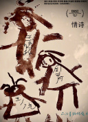 法律與秩序：組織犯罪 第二季