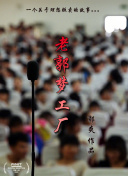 桐谷奈緒