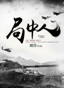浪漫醫生金師傅3