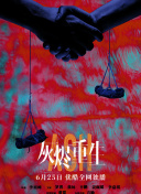 開局覺醒劍武魂