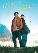 荒野求生  第四季