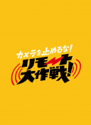 狐門秘事 第二季