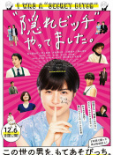 阿嬌與冠希13分鐘完整版