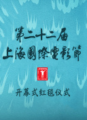他從火光中走來