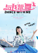 奈何boss要娶我2