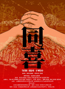 緝毒先鋒1982